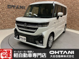 ■軽・普通車の届出済未使用車専門店の大谷自動車■ オールメーカーの届出済未使用車を取り扱っております。気になるお車がありましたらぜひお問い合わせください。お電話もお待ちしております(073-462-0492)