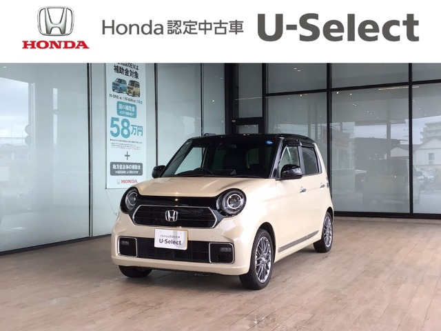 ホンダ N-ONE 