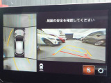 【360&deg;ビューモニター】駐車が苦手な方も、これがあれば安心です!狭い駐車場や花壇などがあって心配な駐車シーンでも、死角がなく安全が確保できます♪