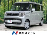 4WD 両側電動ドア 純正メモリーナビ 全周囲カメラ 禁煙車