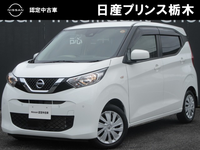 日産 デイズ 