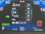 当社のU-Carは隅々までチェック、整備した高品質車をお客様の元へお届けしています。