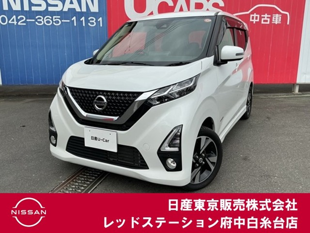 日産 デイズ 