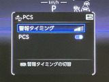 充実の安全装備です☆