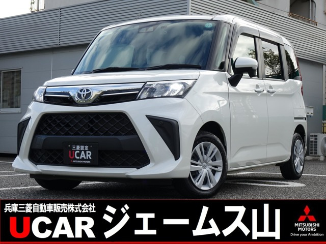 ルーミー 1.0 G 