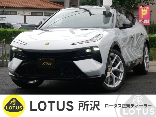 ロータス エレトレ 