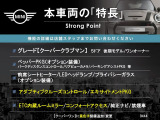 本車両の主な特徴をまとめました。上記の他にもお伝えしきれない魅力がございます。是非お気軽にお問い合わせ下さい。