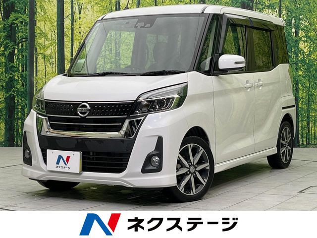 デイズルークス ハイウェイスター Gターボ 
