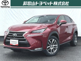 あらゆるシーンに対応できるサイズと上品さを兼ね備えたプレミアムSUV「レクサス NX」です!高級車ならではの上質感と、走りの楽しさを満喫できるクロスオーバーSUVです!