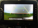 安心のバックモニター付きです!ナビの画面にカメラ映像がしっかり表示されるので、駐車が苦手な方でも安心して車庫入れができますよ♪