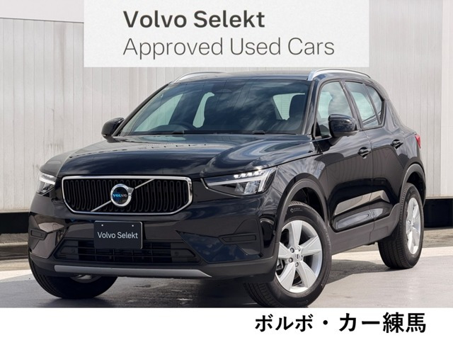 ボルボ XC40 