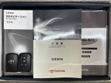 スマートキーは鍵をバッグに入れたままでもドアロックの開閉やエンジンのON・OFFができます。夜間や雨の日も鍵を探さなくて良いので便利です。