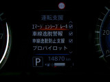 ☆エマージェンシーブレーキ搭載☆フロントカメラで前方の障害物を検知。衝突の可能性が高まると警告灯やブザーによりドライバーに回避操作を促します。衝突を回避、または衝突時の被害や障害を軽減します。