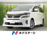フリップダウンモニター 9型ナビ 両側電動ドア バックカメラ ETC