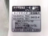 タイヤサイズです♪お客さまのお好きなタイヤ・ホイール(車検対応品のみ)への買い換えも可能です。お気軽にご相談下さい♪