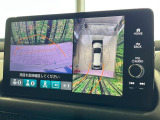 【マルチビューカメラシステム】専用のカメラにより、上から見下ろしたような視点で360度クルマの周囲を確認することができます☆死角部分も確認しやすく、狭い場所での切り返しや駐車もスムーズに行えます。