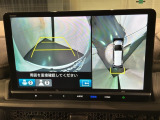 全方位モニターがついています! 車の周囲を360&deg;安全確認できるので、普段の駐車はもちろんの事、縦列駐車や幅寄せの際にも活躍してくれますよ。