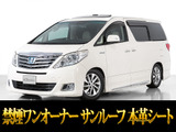 最長7年最大437項目全国対応保証完備!車種問い合わせコード「38770」