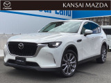 令和5年式 CX-60 XD Lパッケージ マツダ認定中古車 ETC車載器 衝突被害軽減ブレーキ コネクティッドサービス シースルービューモニター 運転席パワーシート