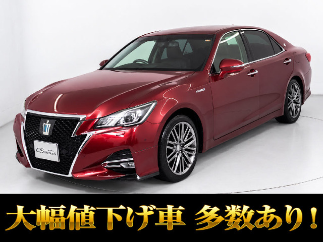 クラウンアスリート ハイブリッド 2.5 G 後期 黒革 アドバンストPKG