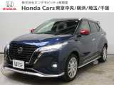 ホンダカーズ横浜佐原インター店へようこそ。 当社下取りのお墨付き車両。人気車両で充実装備の一台。おススメです。どうぞご覧ください。