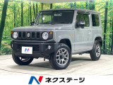 ディスプレイオーディオ バックカメラ ドラレコ 衝突被害軽減ブレーキ