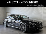 この度は当店の車輌をご覧いただき誠にありがとうございます。どうぞごゆっくりとお選びくださいませ。<メルセデス・ベンツ浜松和田サーティファイドカーセンター/浜松ヤナセ株式会社>