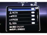 装備のON,OFFできmす。