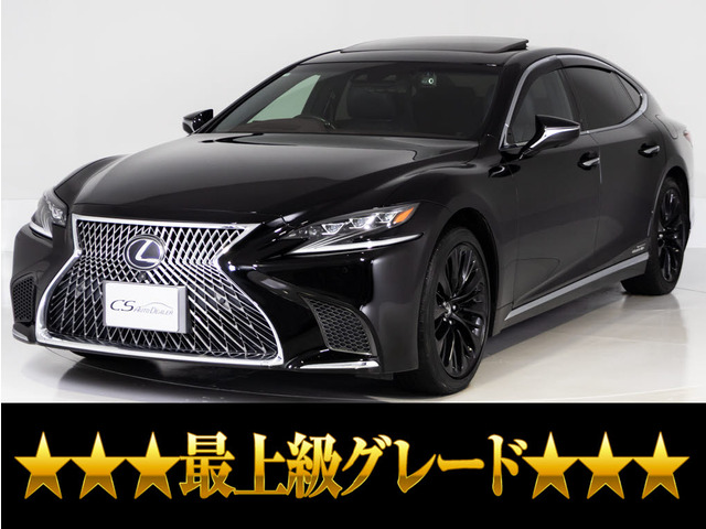 LS 500h エグゼクティブ 4WD ワンオーナー サンルーフ