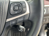 レーダークルーズコントロール(全車速追従機能付)付きです。車速に応じて追従支援してくれるので、ロングドライブも快適です。詳細は販売店スタッフまでおたずねください。