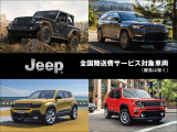 コマンダー 2.0 リミテッド ディーゼル 4WD 