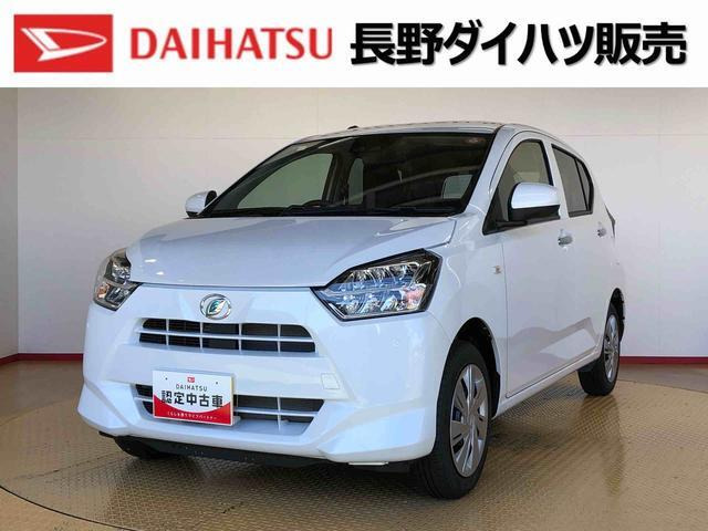 ミライース X SAIII 4WD 