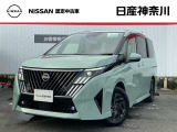 令和8年式セレナハイウェイスターV