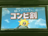 停車中にテレビや動画を楽しめるので、休憩時間も充実。家族や友人と快適な時間を過ごせます。長距離移動も退屈知らずです。