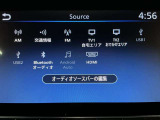 【オーディオ】オーディオソースは様々なメディアに対応しております。是非お使いのメディアでご使用できるかお試しください。