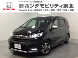 東北六県をカバーする『ホンダモビリティ東北』の全在庫のご商談も、ご希望に合わせて可能です。お気軽にお問い合わせ下さい。なお、他店にて展示の中古車は店舗間に応じて別途陸送費がかかります。ご了承ください。