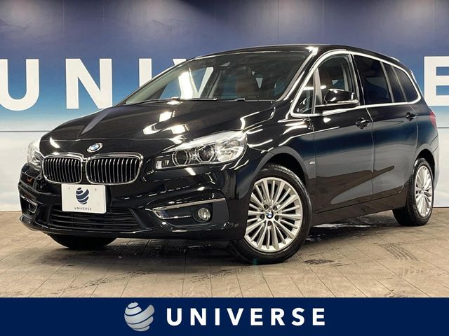 BMW 2シリーズグランツアラー 