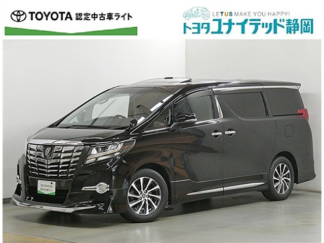 トヨタ アルファード 