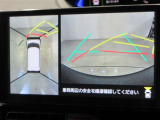 パノラミックビューモニター付きです。車両を上から見たような映像をディスプレイオーディオ画面に表示。運転席からの目視だけでは見にくい、車両周辺の状況をリアルタイムでしっかり確認できます。