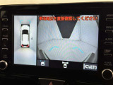 【フロントカメラ】運転席に座った状態で死角になりやすいクルマの前の様子まで確認でき安全ですね♪