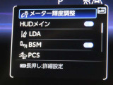 トヨタセーフティセンス(TSS)搭載車両です。内容は現車にてご確認ください。