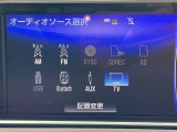 【 オーディオソース 】車内で音楽やラジオなど様々なコンテンツを選択できます!