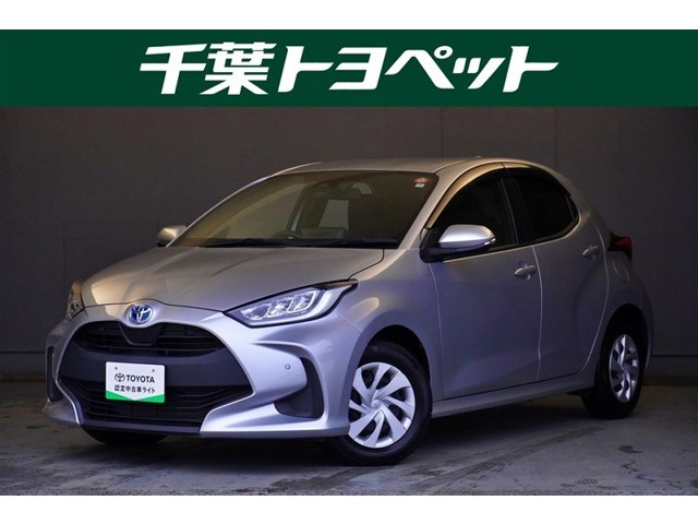 トヨタ ヤリス 