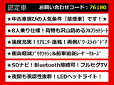 アルファード 2.5 X 8人乗り 両側スライドドア レーダーC