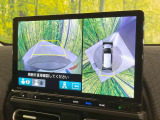 【マルチビューカメラシステム】専用のカメラにより、上から見下ろしたような視点で360度クルマの周囲を確認することができます☆死角部分も確認しやすく、狭い場所での切り返しや駐車もスムーズに行えます。