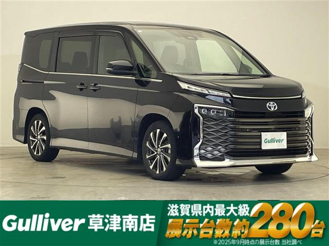 トヨタ ヴォクシー 