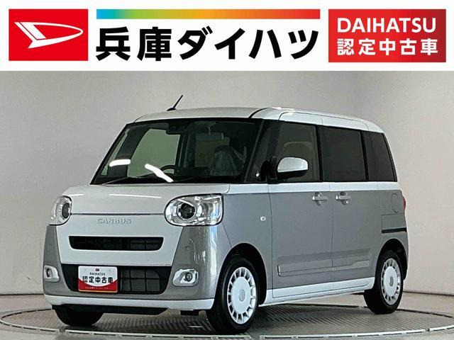 ダイハツ ムーヴキャンバス 