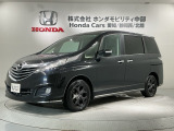 全国納車可 第三者機関証明書付 1年保証 ワンオ-ナ- ドラレコ HID 横滑り防止 アルミ スマ-トキ- 盗難防止装置 AAC スペアキ-装備のマツダのビアンテ グランツースカイアクティブ入庫!