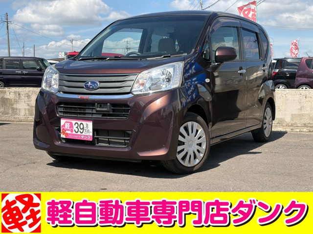 ステラ L スマートアシスト 4WD 