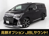 ★トヨタ アルファード エグゼクティブラウンジS 後期型★★サンルーフ★モデリスタ★20インチAW★★JBLサウンド★リアモニター★★デジタルインナーミラー★360カメラ★★エグゼクティブシート★冷暖房シート★